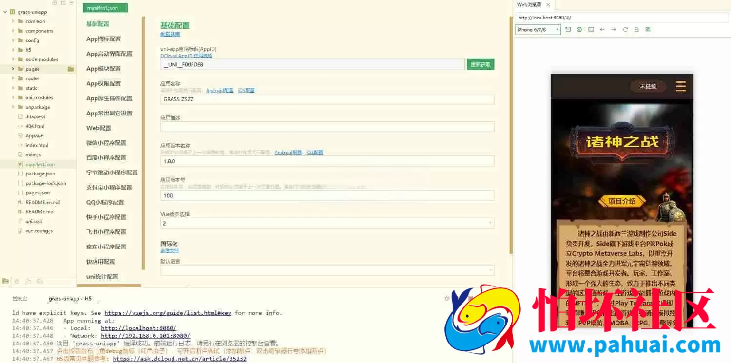 DAPP链游源码 BSC智能链元宇宙程序 NFT理财区块链质押理财源码 NFT理财区块链质押理财系统