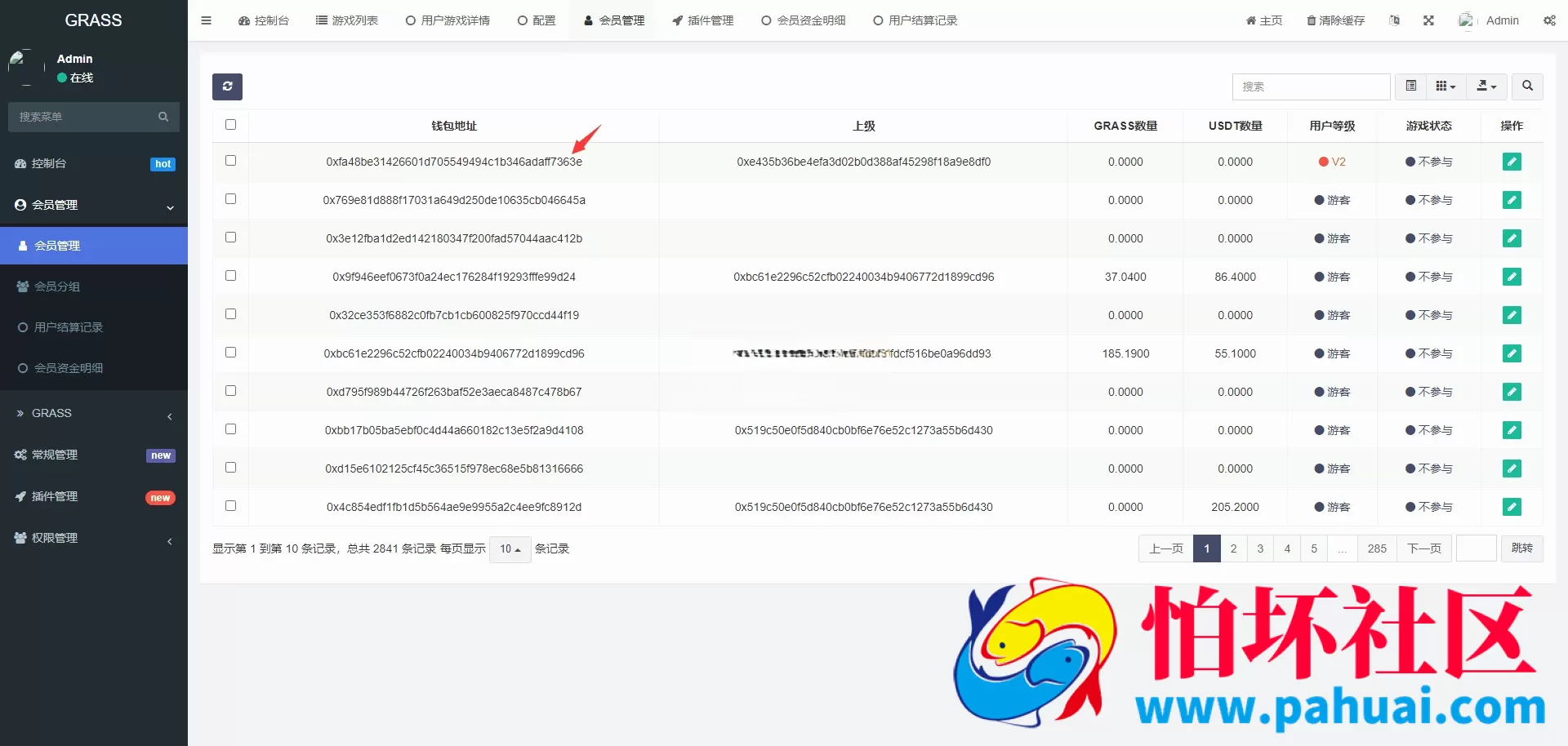 DAPP链游源码 BSC智能链元宇宙程序 NFT理财区块链质押理财源码 NFT理财区块链质押理财系统