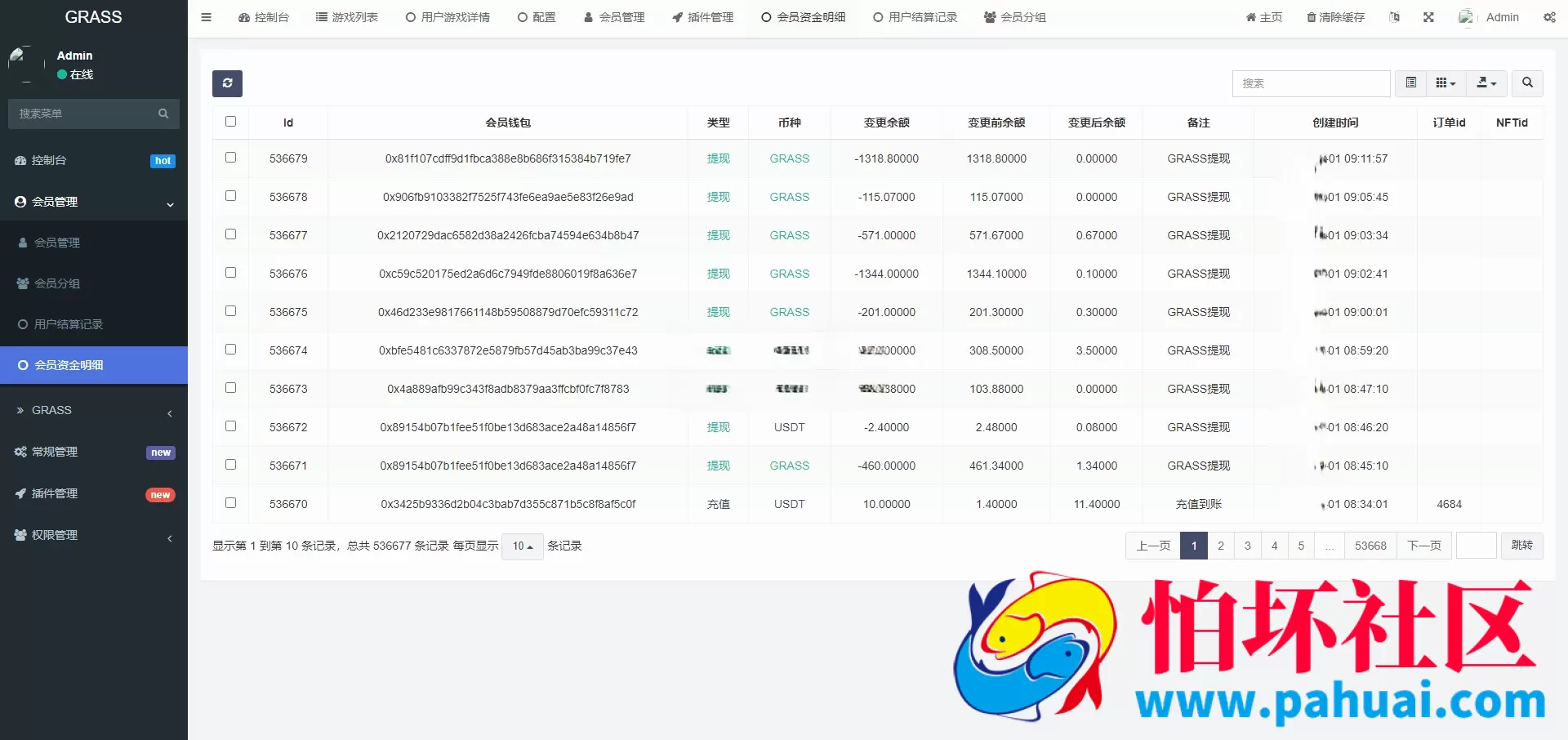 DAPP链游源码 BSC智能链元宇宙程序 NFT理财区块链质押理财源码 NFT理财区块链质押理财系统