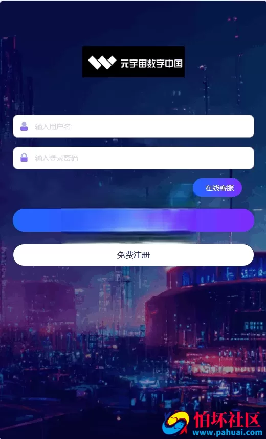 元宇宙影视教育电商5G新时代投资理财程序 元宇宙数字投资理财彩票盘源码