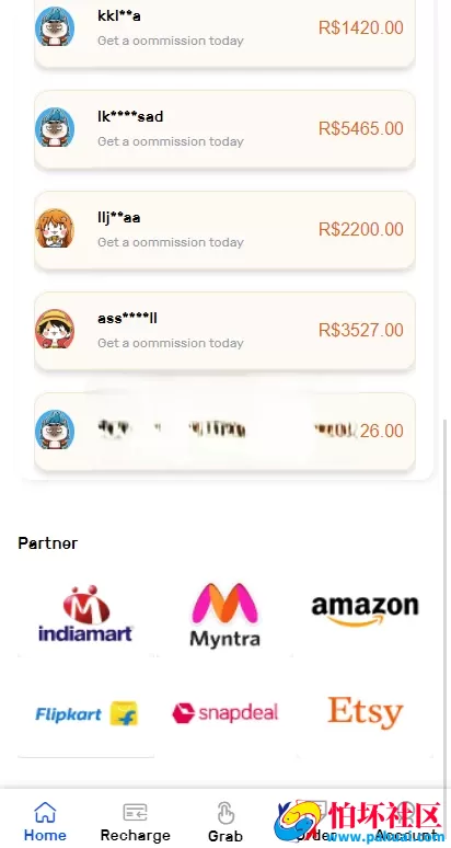 新版UI多语言亚马逊抢单刷单系统源码 订单自动匹配系统程序
