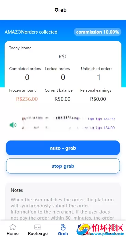 新版UI多语言亚马逊抢单刷单系统源码 订单自动匹配系统程序