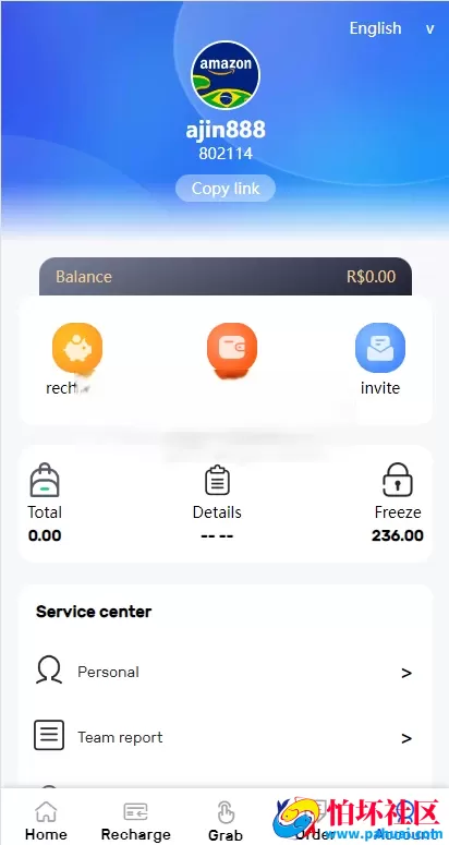 新版UI多语言亚马逊抢单刷单系统源码 订单自动匹配系统程序