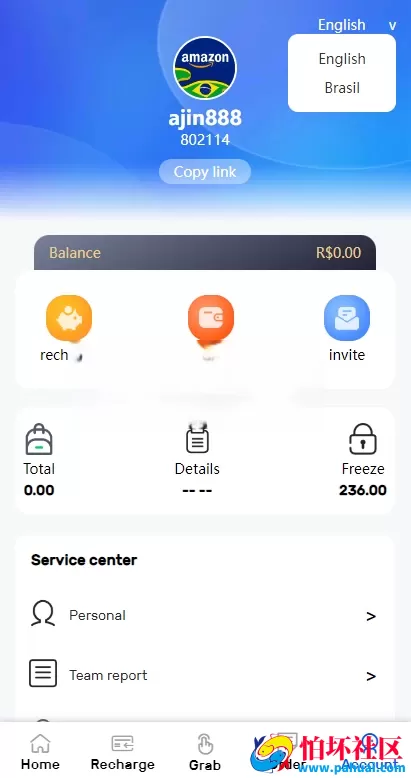 新版UI多语言亚马逊抢单刷单系统源码 订单自动匹配系统程序