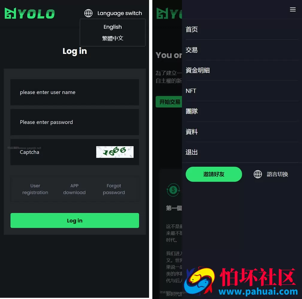 最新更新yolo微盘USDT理财系统 USDT微盘源码 NFT理财微盘程序 多语言web3.0源码 USDT微盘交易系统源码 USDT理财微盘运营版本 附搭建教程