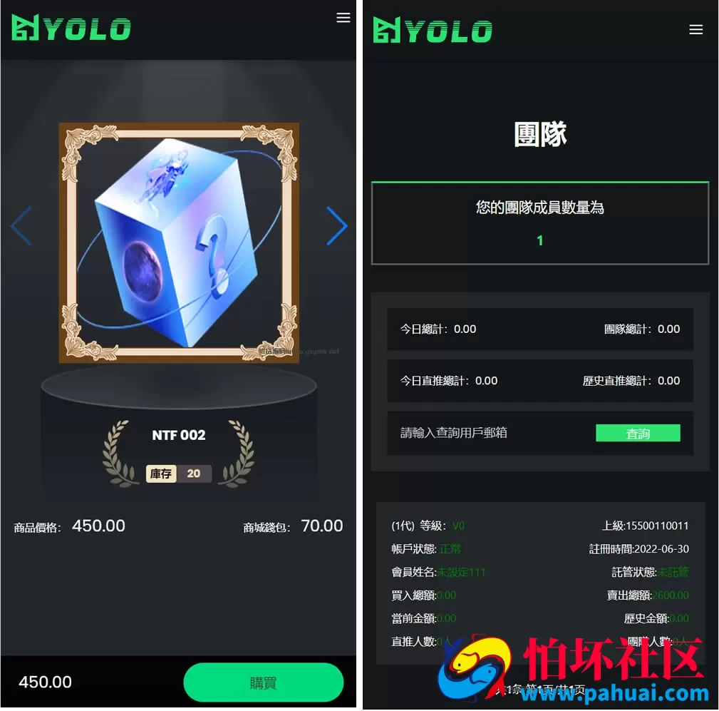 最新更新yolo微盘USDT理财系统 USDT微盘源码 NFT理财微盘程序 多语言web3.0源码 USDT微盘交易系统源码 USDT理财微盘运营版本 附搭建教程