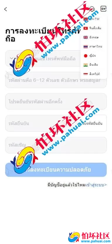 首发最新多语言股票系统程序 海外新股申购 印度股票配资交易策略 多国配资源码 美股源码 印度股票源码 附带搭建教程