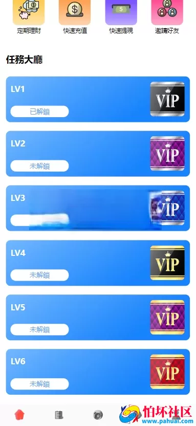 最新版多语言刷单抢单源码 带分组升级版 外版多语言刷单源码 带余额宝理财程序