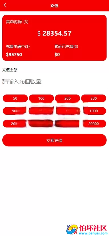 最新版多语言刷单抢单源码 带分组升级版 外版多语言刷单源码 带余额宝理财程序