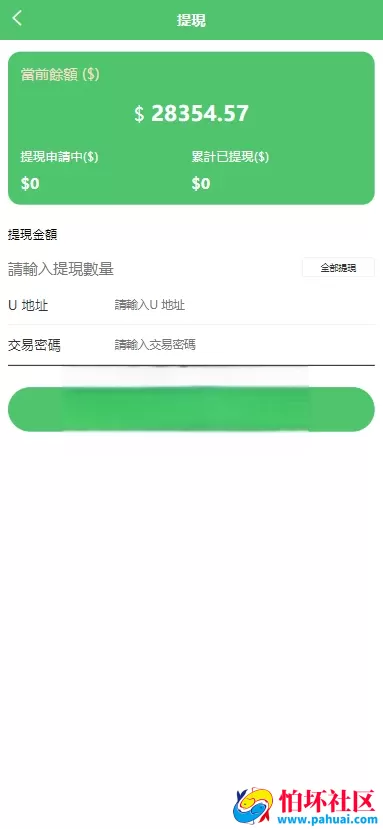 最新版多语言刷单抢单源码 带分组升级版 外版多语言刷单源码 带余额宝理财程序
