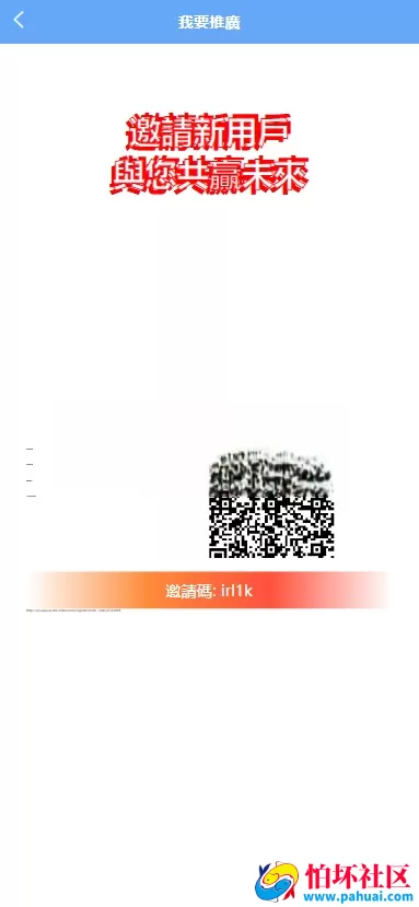 最新版多语言刷单抢单源码 带分组升级版 外版多语言刷单源码 带余额宝理财程序