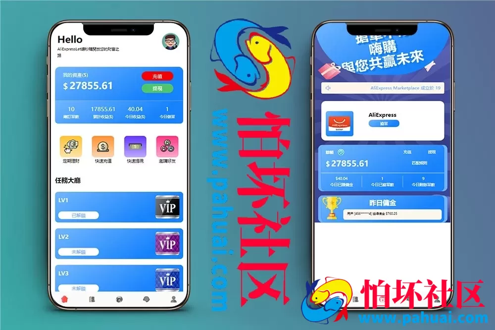 最新版多语言刷单抢单源码 带分组升级版 外版多语言刷单源码 带余额宝理财程序