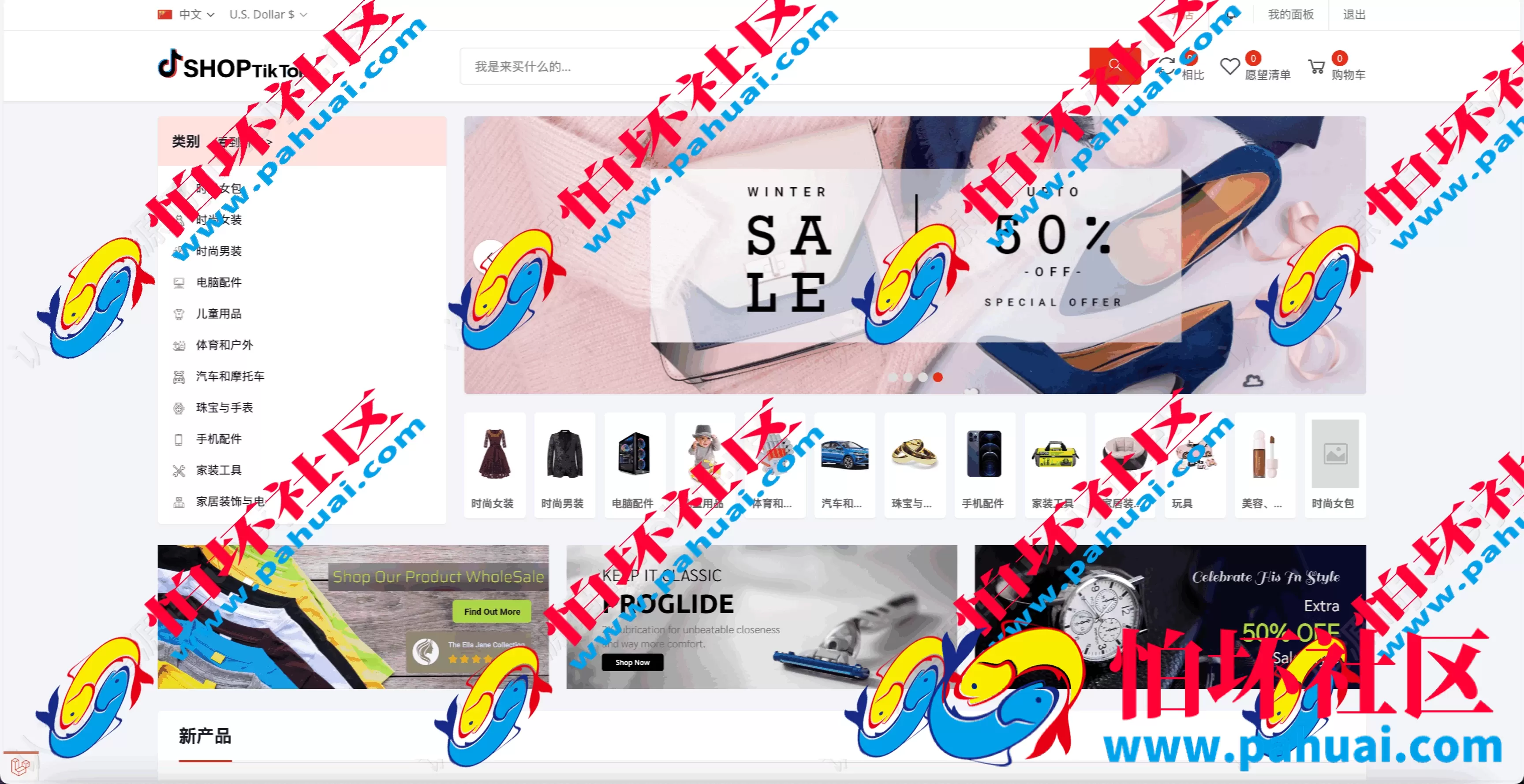 Tiktok跨境电商pro版源码 仿抖音跨境平台程序 亚马逊跨境商城 跨境电商独立站 卖家中心 批量导入商品