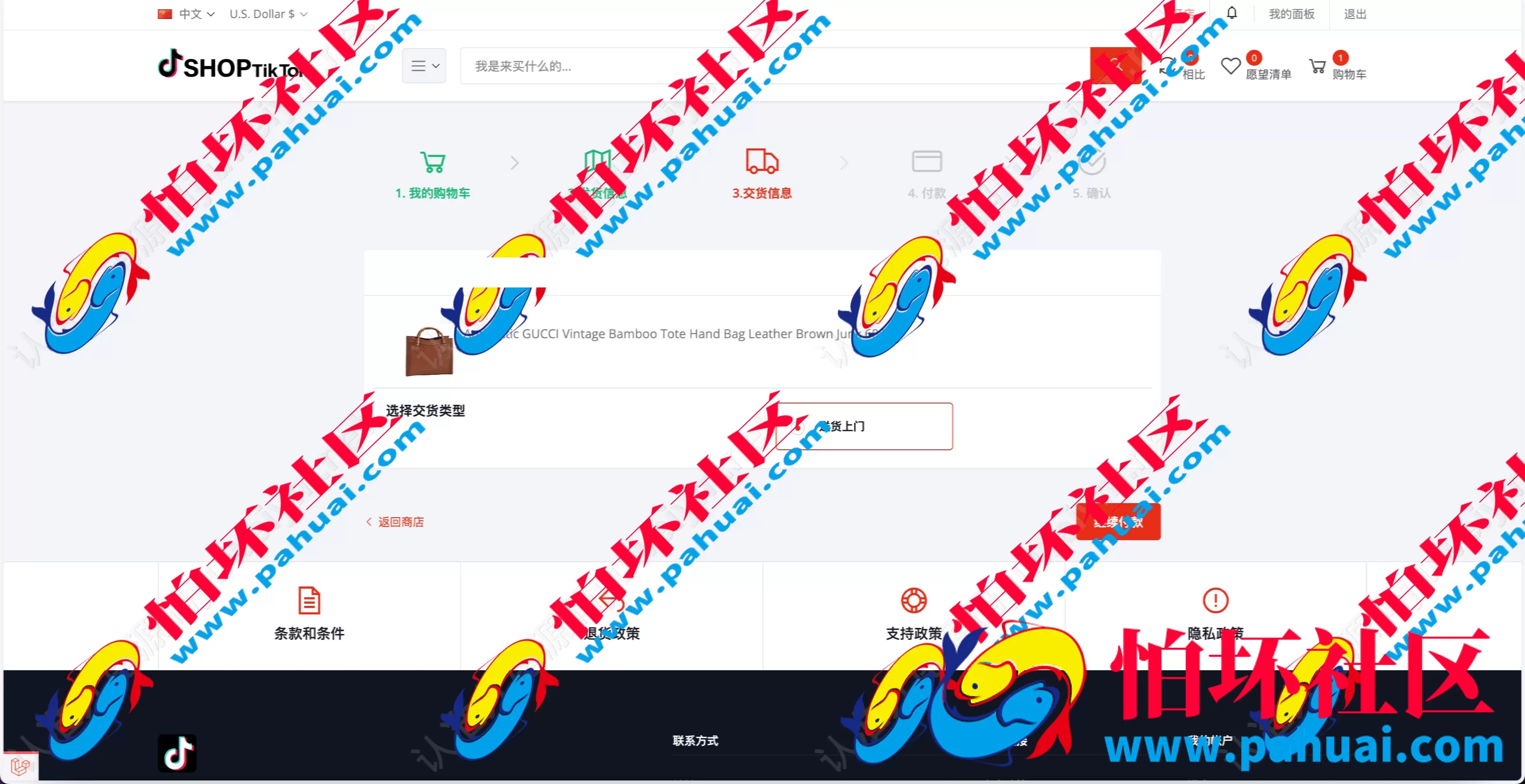 Tiktok跨境电商pro版源码 仿抖音跨境平台程序 亚马逊跨境商城 跨境电商独立站 卖家中心 批量导入商品