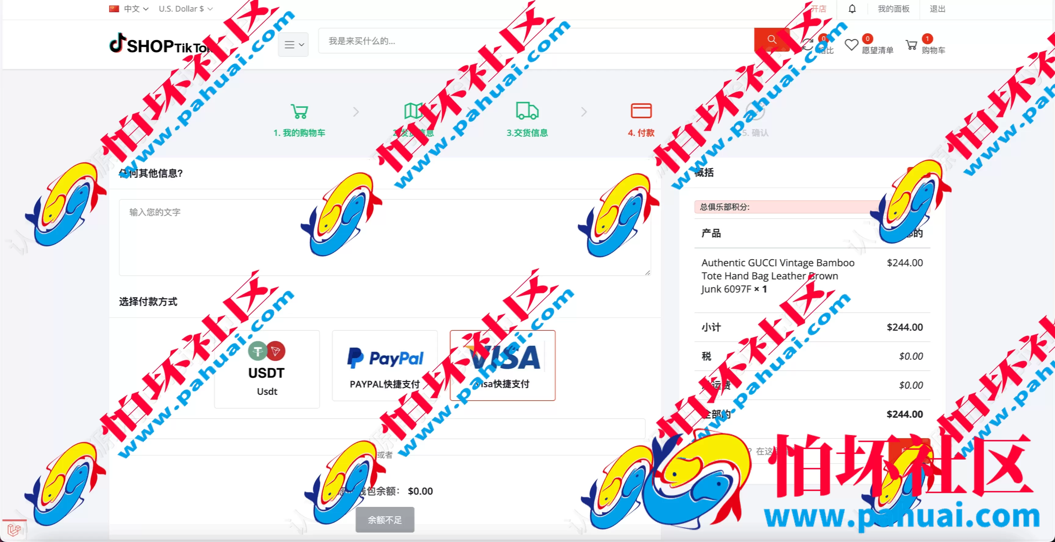 Tiktok跨境电商pro版源码 仿抖音跨境平台程序 亚马逊跨境商城 跨境电商独立站 卖家中心 批量导入商品