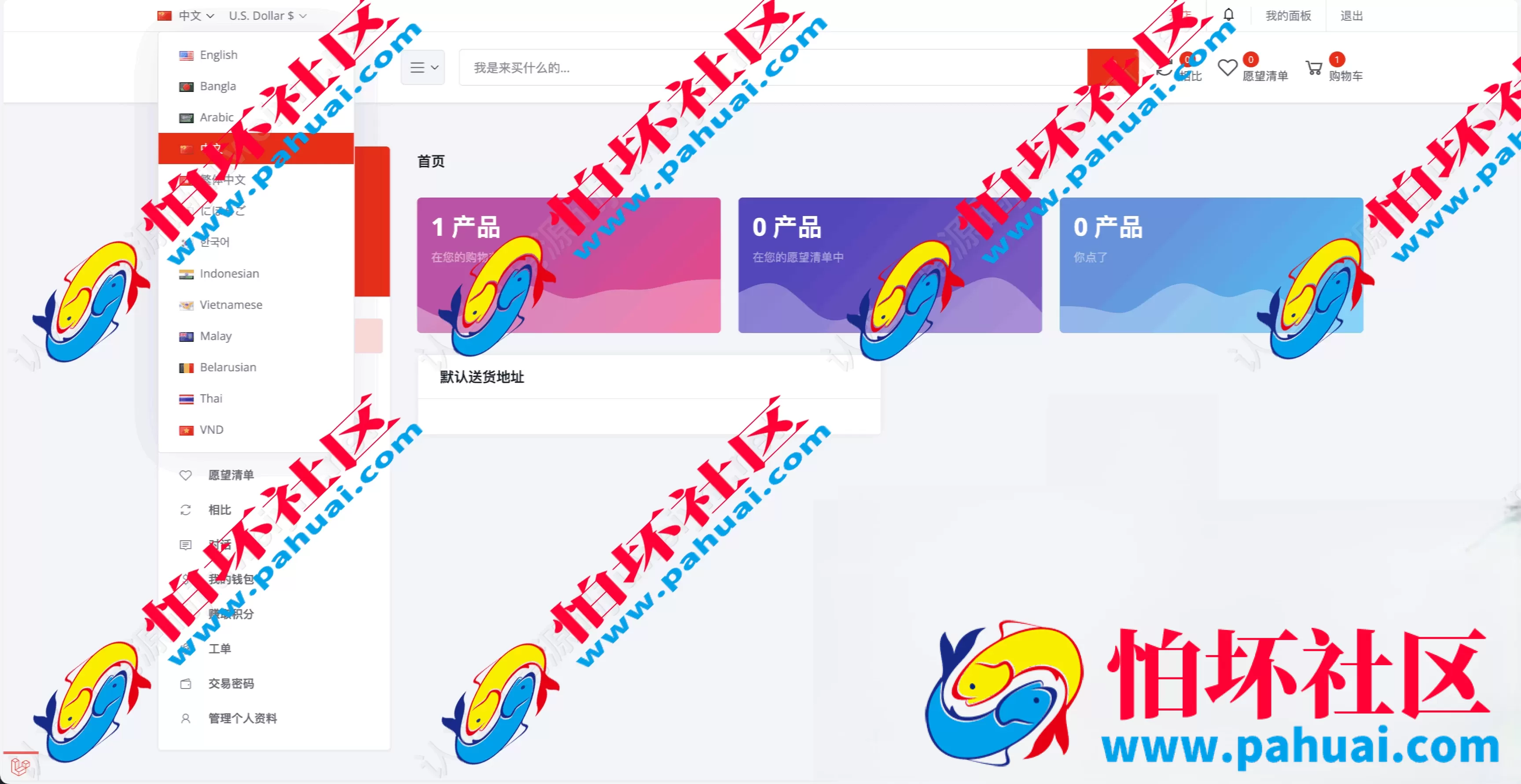 Tiktok跨境电商pro版源码 仿抖音跨境平台程序 亚马逊跨境商城 跨境电商独立站 卖家中心 批量导入商品