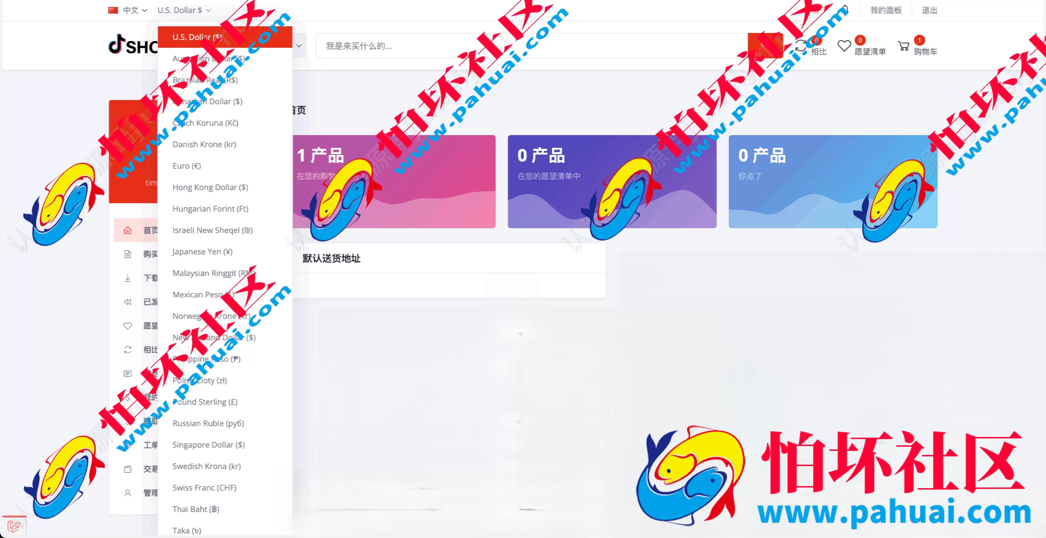 Tiktok跨境电商pro版源码 仿抖音跨境平台程序 亚马逊跨境商城 跨境电商独立站 卖家中心 批量导入商品