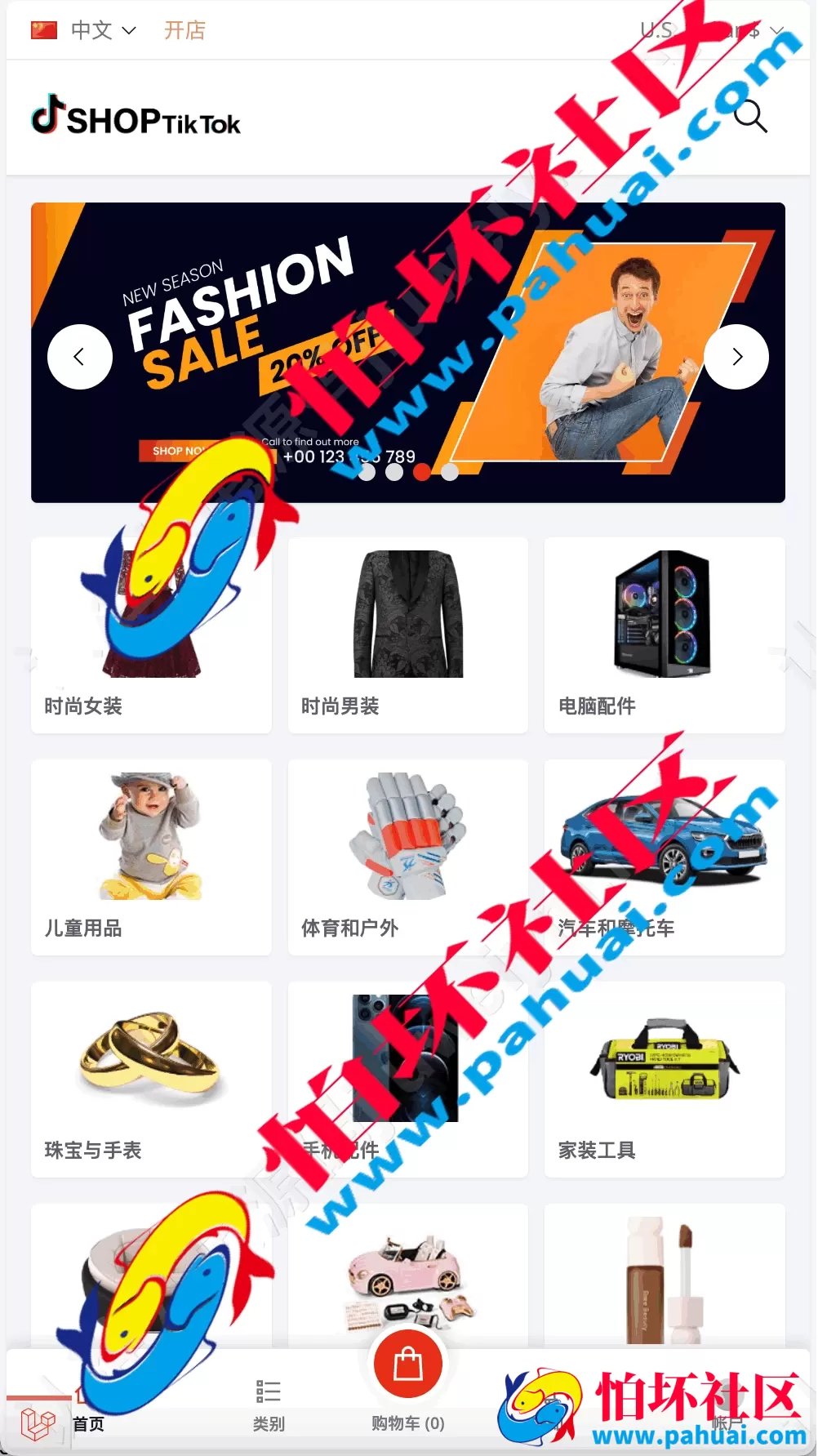 Tiktok跨境电商pro版源码 仿抖音跨境平台程序 亚马逊跨境商城 跨境电商独立站 卖家中心 批量导入商品