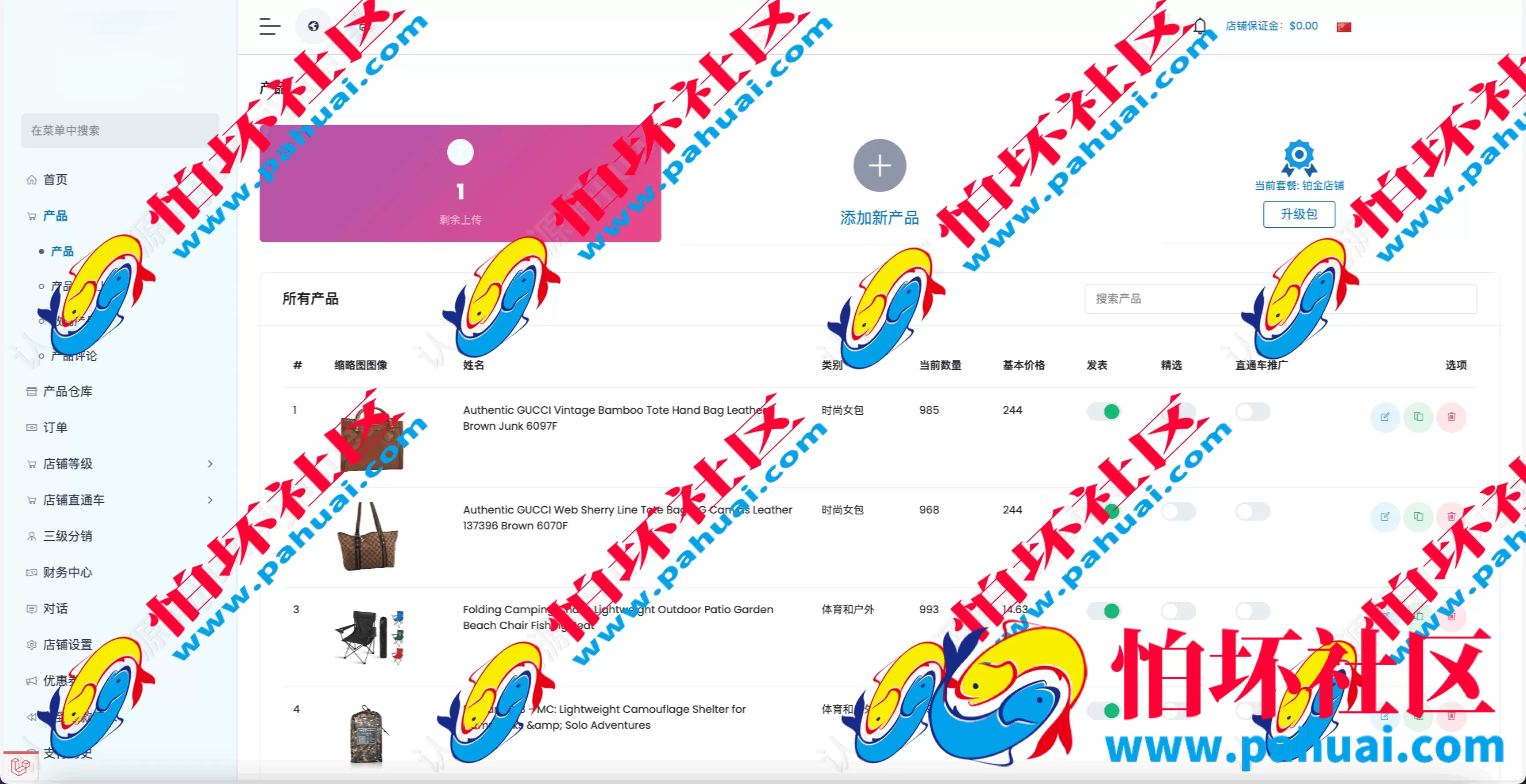 Tiktok跨境电商pro版源码 仿抖音跨境平台程序 亚马逊跨境商城 跨境电商独立站 卖家中心 批量导入商品