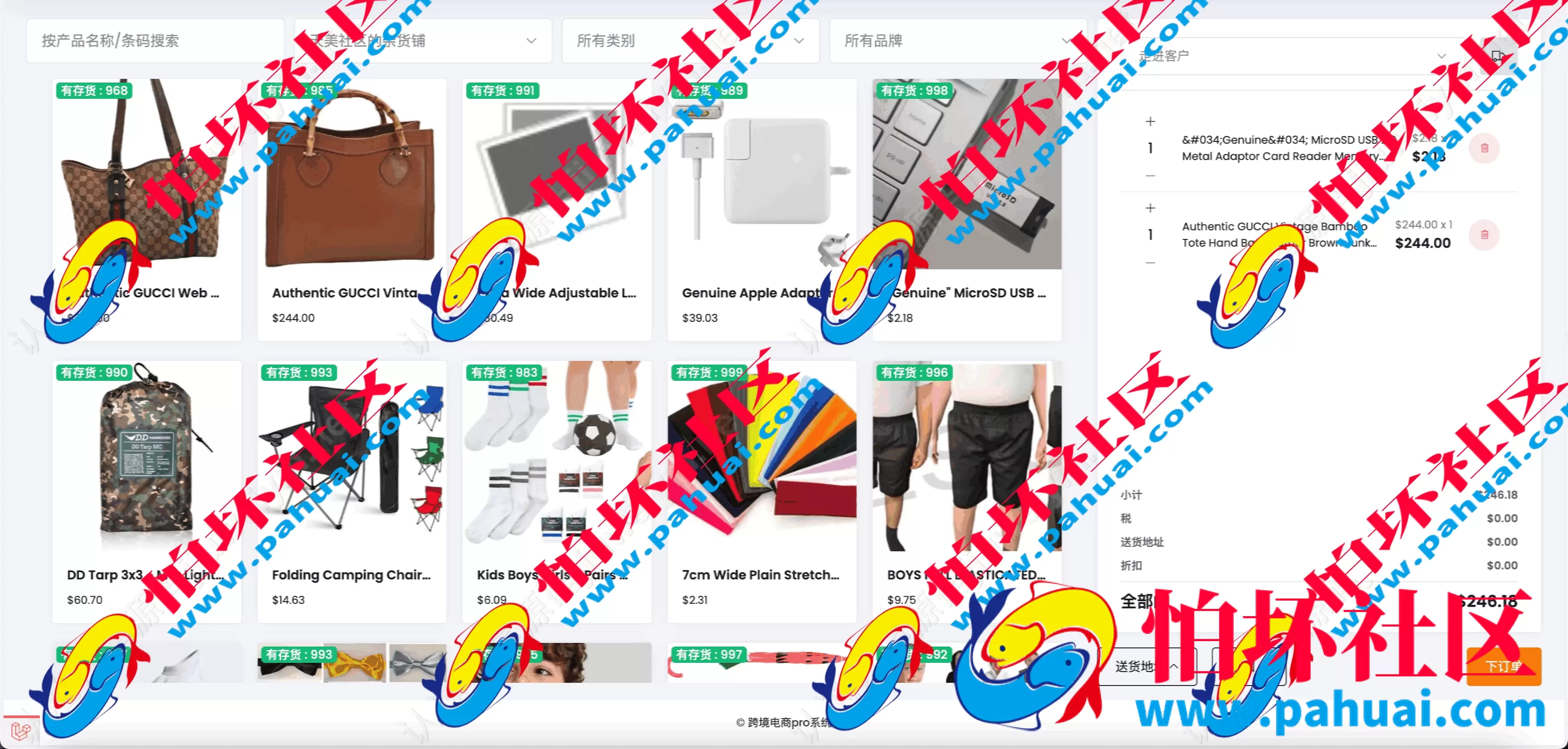 Tiktok跨境电商pro版源码 仿抖音跨境平台程序 亚马逊跨境商城 跨境电商独立站 卖家中心 批量导入商品
