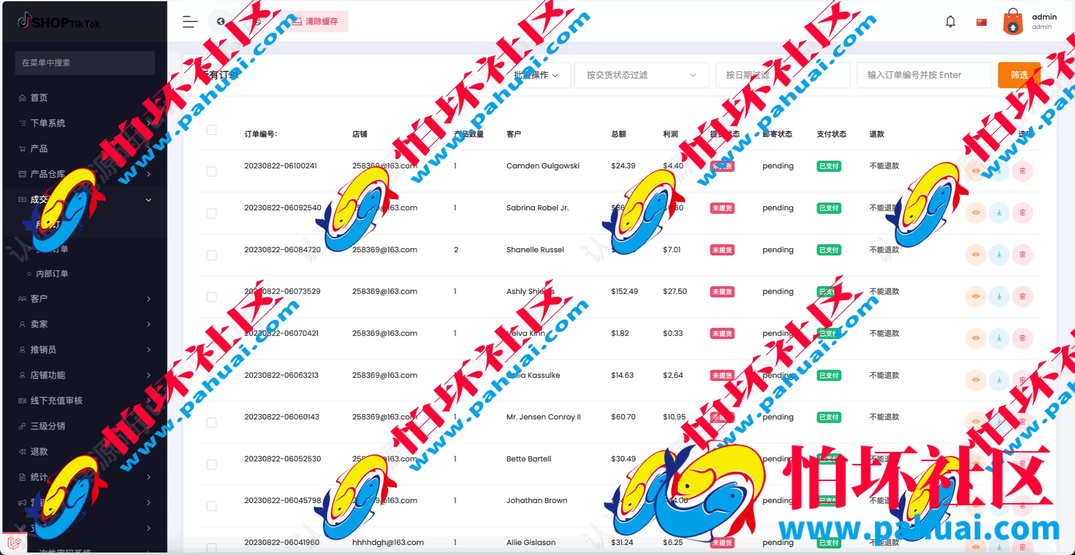 Tiktok跨境电商pro版源码 仿抖音跨境平台程序 亚马逊跨境商城 跨境电商独立站 卖家中心 批量导入商品