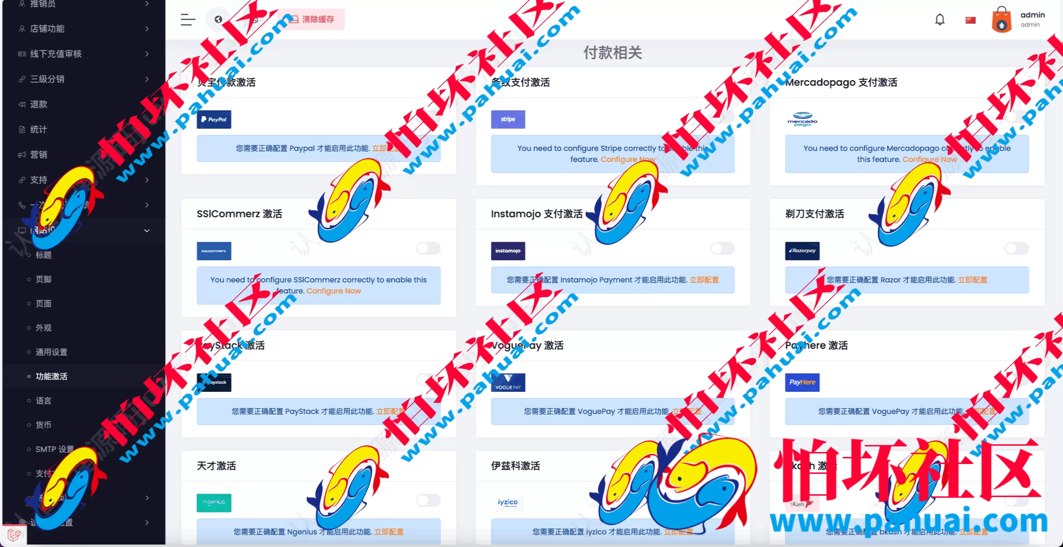 Tiktok跨境电商pro版源码 仿抖音跨境平台程序 亚马逊跨境商城 跨境电商独立站 卖家中心 批量导入商品
