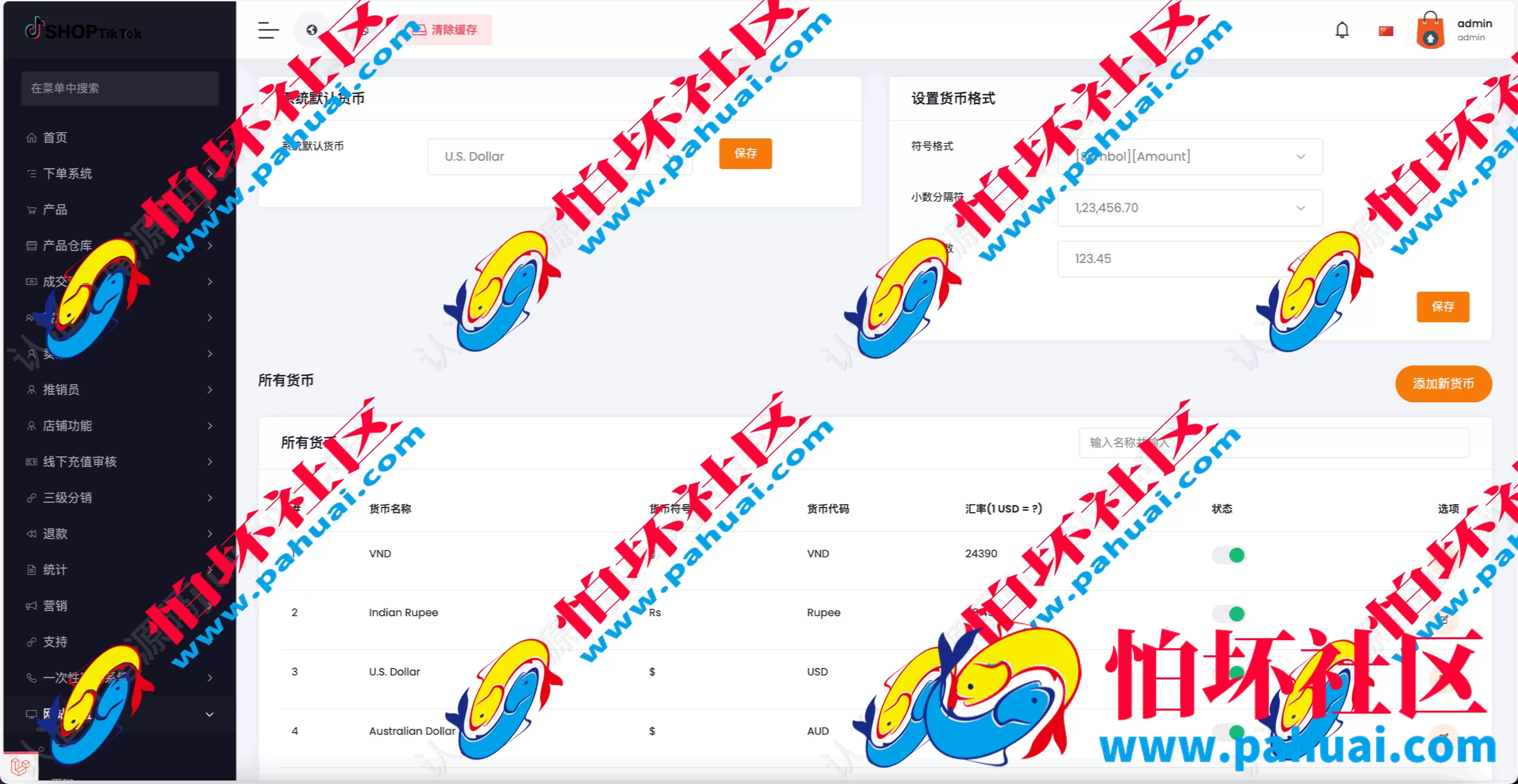 Tiktok跨境电商pro版源码 仿抖音跨境平台程序 亚马逊跨境商城 跨境电商独立站 卖家中心 批量导入商品