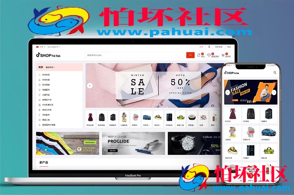 Tiktok跨境电商pro版源码 仿抖音跨境平台程序 亚马逊跨境商城 跨境电商独立站 卖家中心 批量导入商品