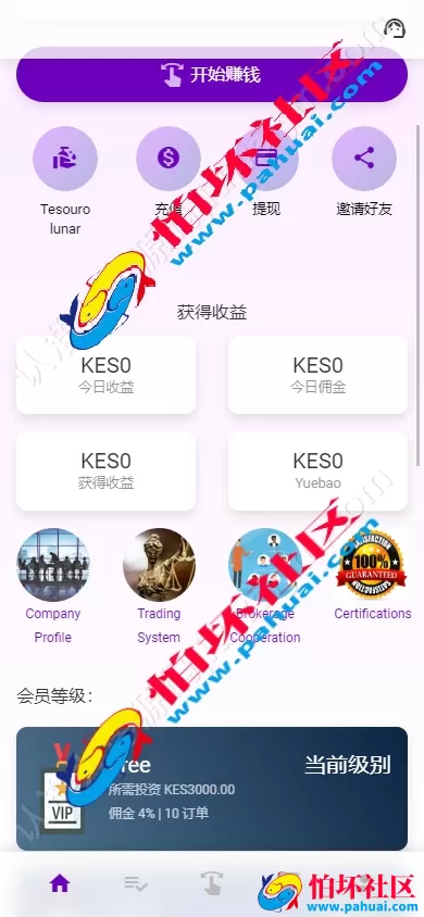新版多国语言刷单源码 抢单系统程序源码下载 支持打针 可二开 附搭建教程