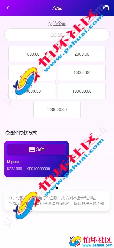 新版多国语言刷单源码 抢单系统程序源码下载 支持打针 可二开 附搭建教程