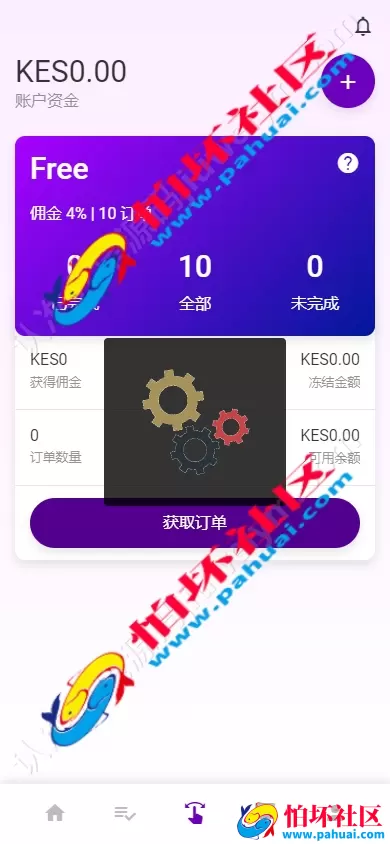 新版多国语言刷单源码 抢单系统程序源码下载 支持打针 可二开 附搭建教程