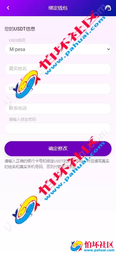 新版多国语言刷单源码 抢单系统程序源码下载 支持打针 可二开 附搭建教程