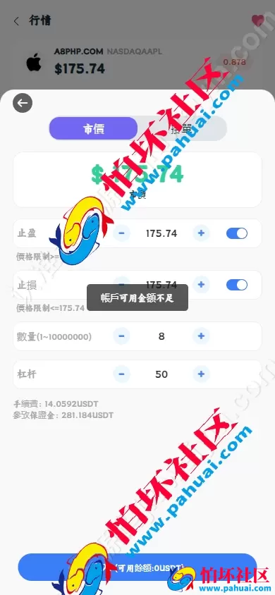 首发2026年完美运营印度股票源码 印度股票交易所程序 全球股票 10个国语言多语言股票源码 全球海外股票源码 美股 港股 台股 日本 印度股票