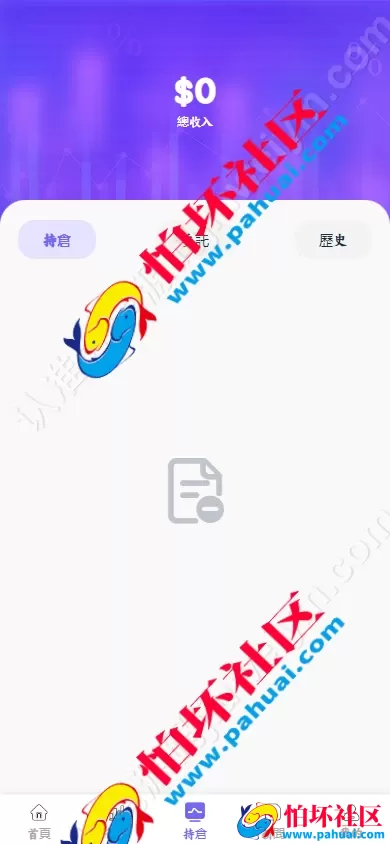 首发2026年完美运营印度股票源码 印度股票交易所程序 全球股票 10个国语言多语言股票源码 全球海外股票源码 美股 港股 台股 日本 印度股票