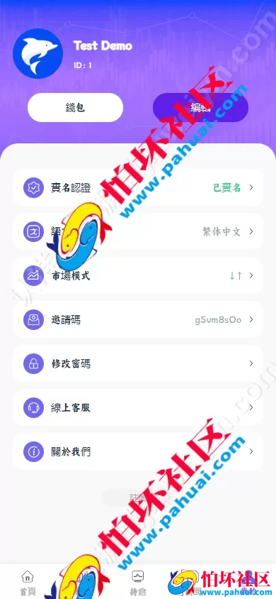 首发2026年完美运营印度股票源码 印度股票交易所程序 全球股票 10个国语言多语言股票源码 全球海外股票源码 美股 港股 台股 日本 印度股票