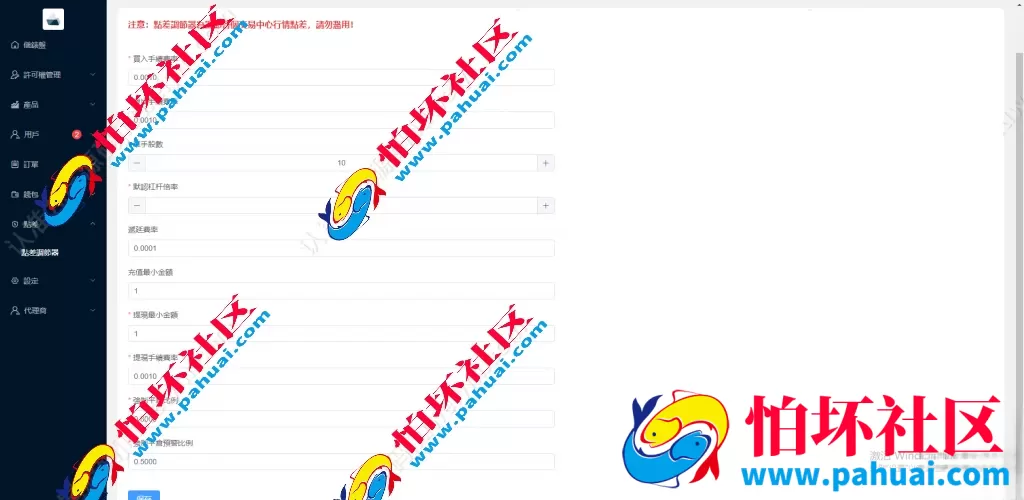 首发2026年完美运营印度股票源码 印度股票交易所程序 全球股票 10个国语言多语言股票源码 全球海外股票源码 美股 港股 台股 日本 印度股票
