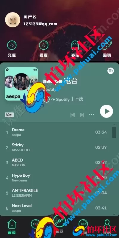 海外多语言音乐刷单源码 6国语言 最新UI定制uniapp多语言音乐海外刷单源码 抢单系统 订单自动匹配系统 音乐刷单源码 刷单程序源码