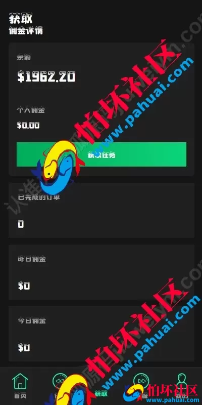 海外多语言音乐刷单源码 6国语言 最新UI定制uniapp多语言音乐海外刷单源码 抢单系统 订单自动匹配系统 音乐刷单源码 刷单程序源码