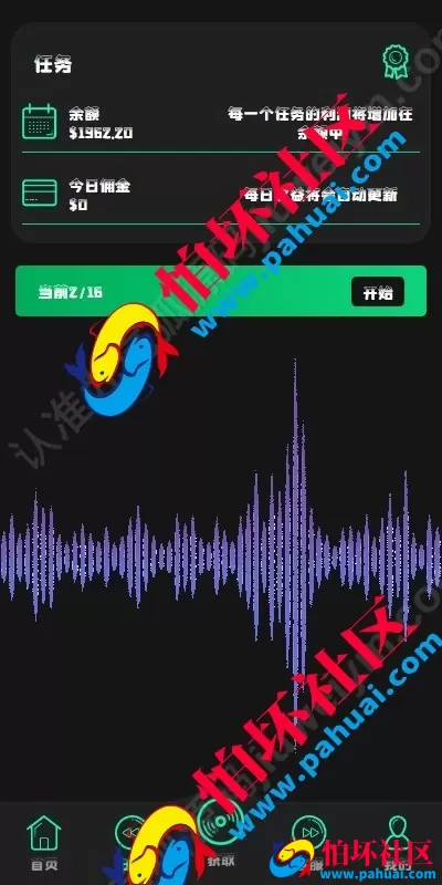 海外多语言音乐刷单源码 6国语言 最新UI定制uniapp多语言音乐海外刷单源码 抢单系统 订单自动匹配系统 音乐刷单源码 刷单程序源码
