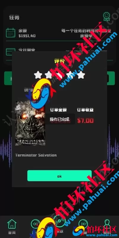 海外多语言音乐刷单源码 6国语言 最新UI定制uniapp多语言音乐海外刷单源码 抢单系统 订单自动匹配系统 音乐刷单源码 刷单程序源码