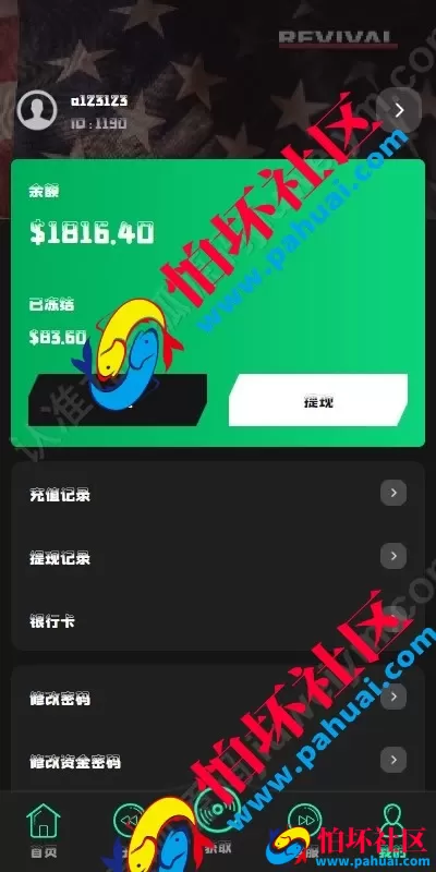 海外多语言音乐刷单源码 6国语言 最新UI定制uniapp多语言音乐海外刷单源码 抢单系统 订单自动匹配系统 音乐刷单源码 刷单程序源码