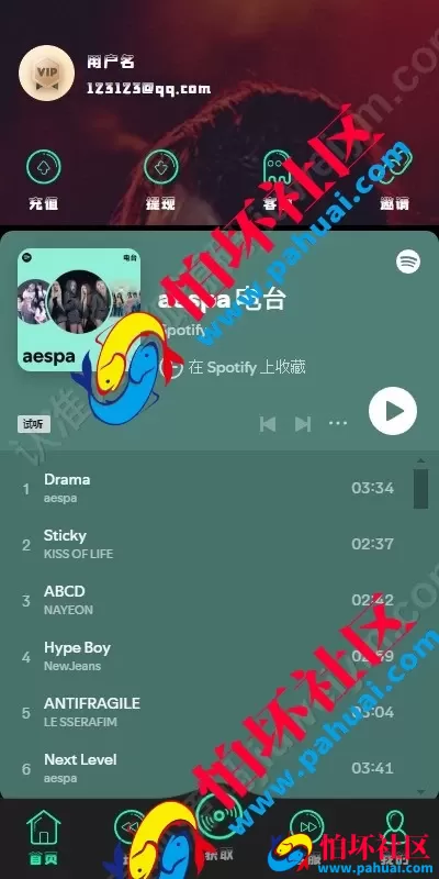 海外多语言音乐刷单源码 6国语言 最新UI定制uniapp多语言音乐海外刷单源码 抢单系统 订单自动匹配系统 音乐刷单源码 刷单程序源码
