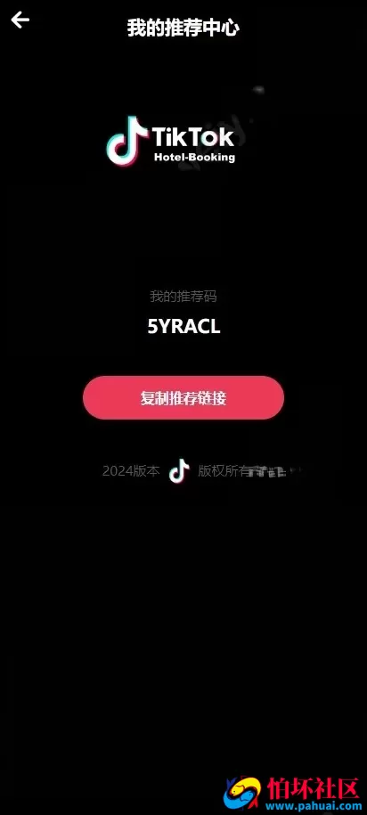 全新多语言酒店任务系统 TikTok酒店刷单平台程序 智能抢单连单卡单源码