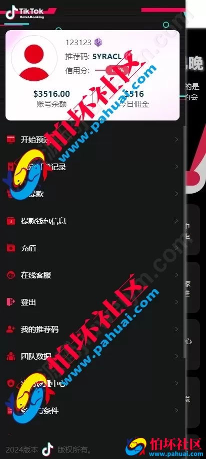 全新多语言酒店任务系统 TikTok酒店刷单平台程序 智能抢单连单卡单源码