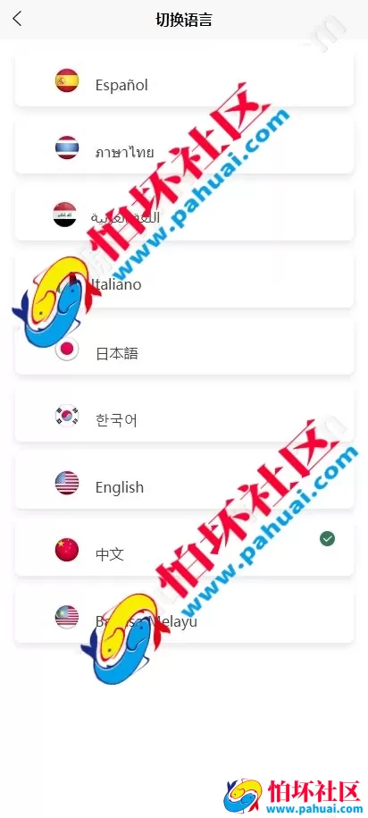 全新多语言酒店任务系统 TikTok酒店刷单平台程序 智能抢单连单卡单源码