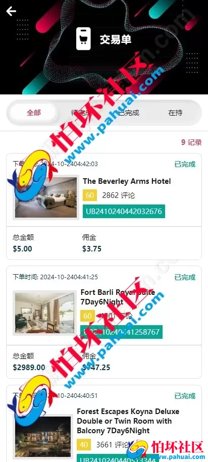 全新多语言酒店任务系统 TikTok酒店刷单平台程序 智能抢单连单卡单源码