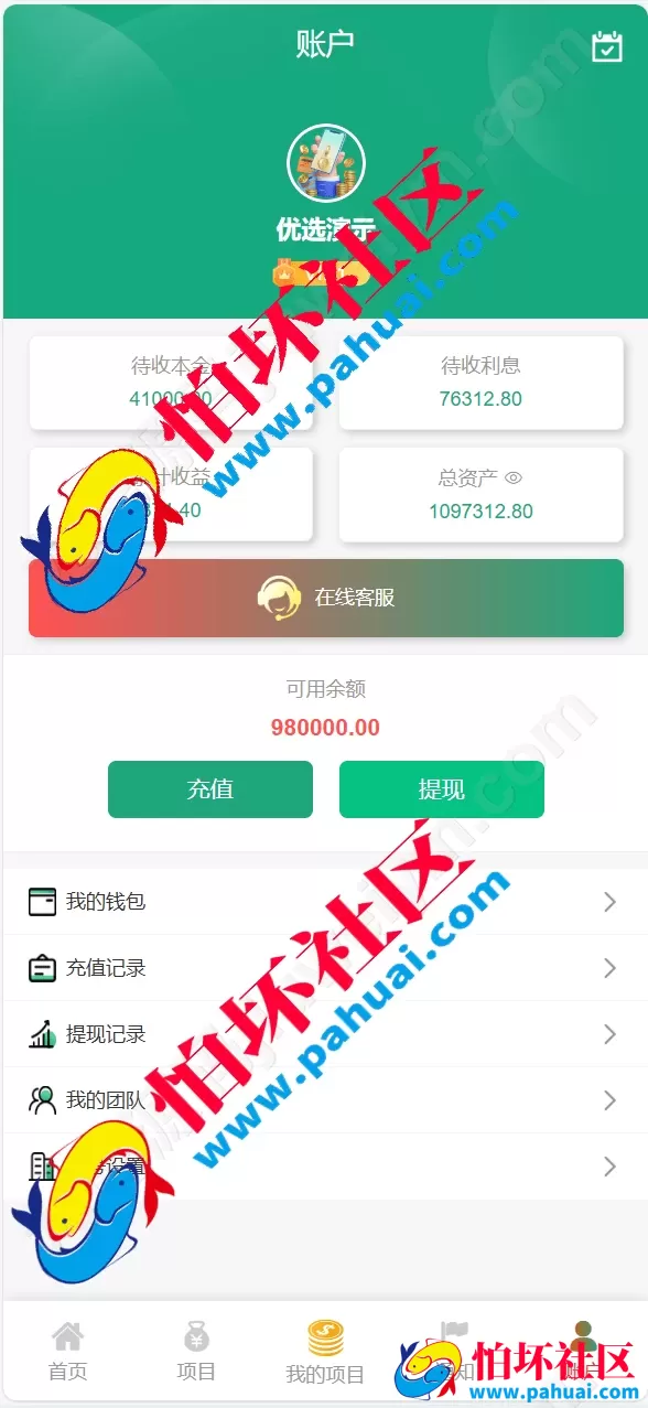 独家VUE前端海外多语言新能源投资理财系统程序 充电桩 氢能源 光伏电站理财平台源码 支持八国语言 附带搭建教程