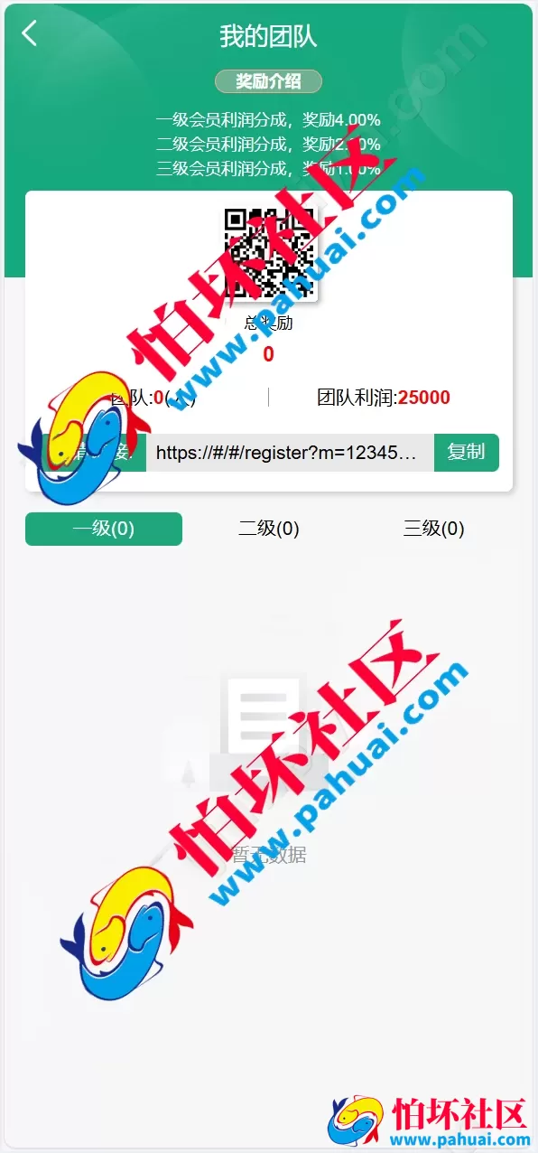 独家VUE前端海外多语言新能源投资理财系统程序 充电桩 氢能源 光伏电站理财平台源码 支持八国语言 附带搭建教程