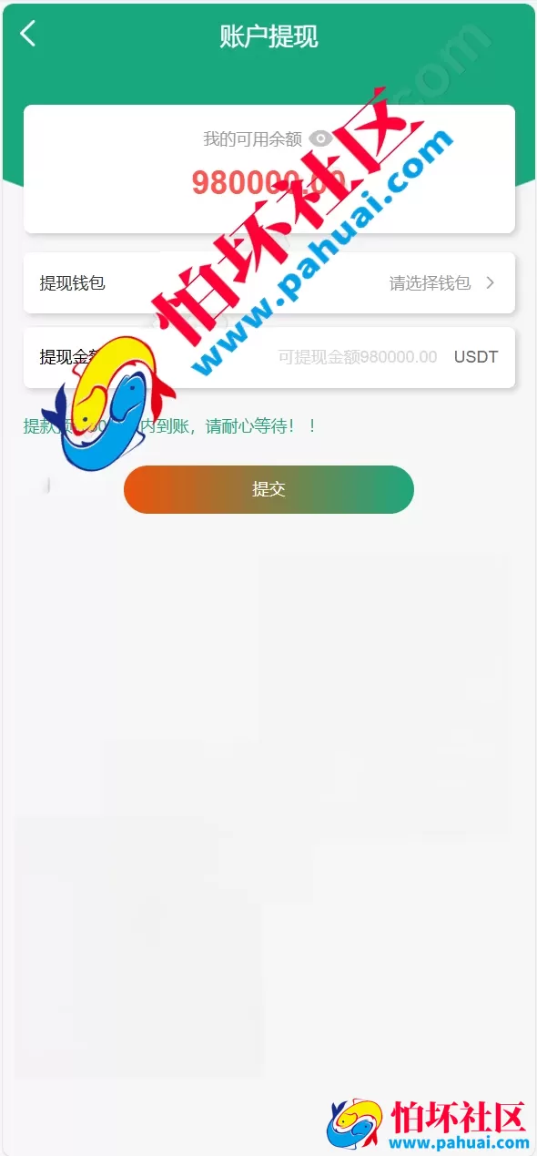 独家VUE前端海外多语言新能源投资理财系统程序 充电桩 氢能源 光伏电站理财平台源码 支持八国语言 附带搭建教程