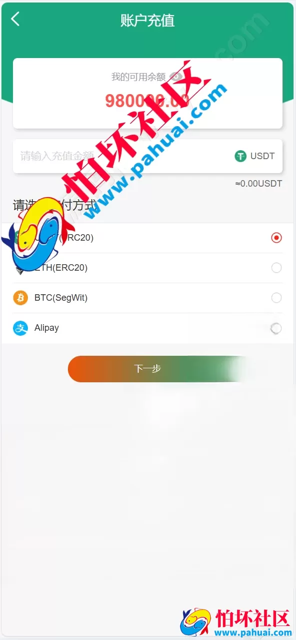 独家VUE前端海外多语言新能源投资理财系统程序 充电桩 氢能源 光伏电站理财平台源码 支持八国语言 附带搭建教程